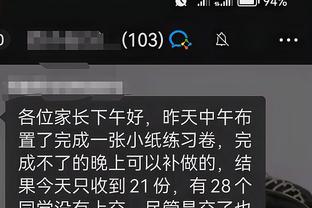 开云电竞app官网下载安卓手机截图1